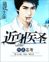 杨戬呵呵哒