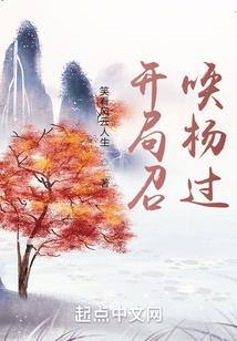 末世之死神之子