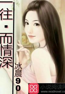 引尸匠的新娘：怨阴女