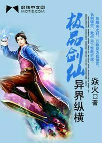 四合院之从获得神级厨艺开始