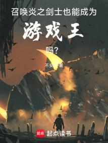 有主之物：太平琢玉