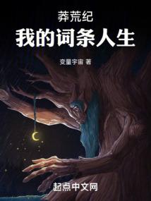 薄命司