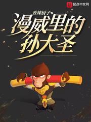 王者荣耀出击