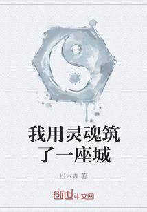 再续的缘