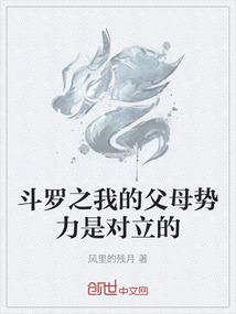 魔帝鬼妻：求别恨