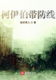 作死的打法
