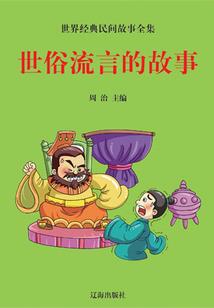 超神学院之逆战系统