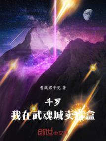 漫无天地的创想
