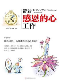 万界白仙