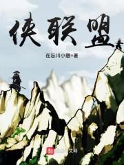 断生路