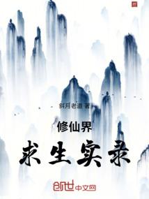 冷情公主的冷酷冰山