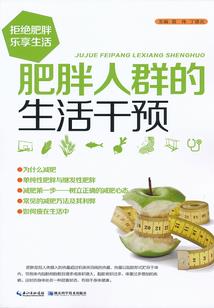 桃林竹海深