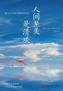 邪医