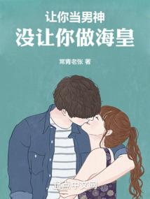 心情日记之狮子座