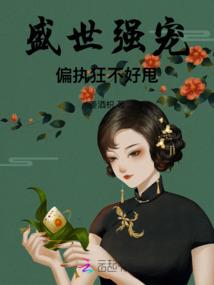 腹黑魔王嗜宠神医狂妃