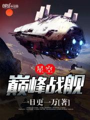 兽世之生崽儿