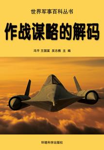 天血战奴
