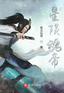 叶倾三国