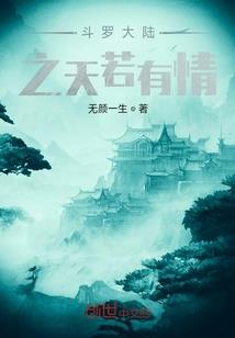 欢笑容颜