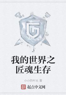 原阵界