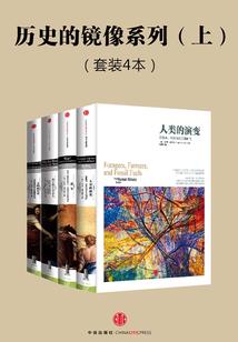 清除者的命运