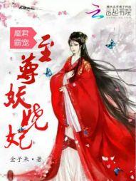 我要做帝王