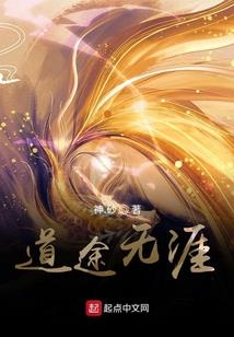 美妻爱上瘾