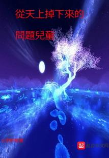 刑警警花被夺走的爱