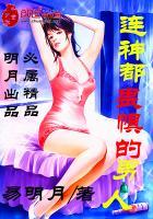 惊鸿三剑