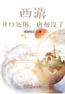 重生小狐仙：夜诱面瘫脸