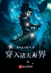 美中凡