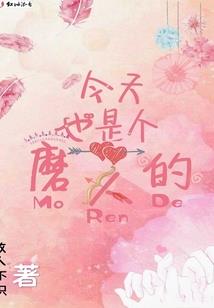 宇宙众神传说