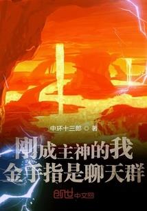 猫系总裁快闪开