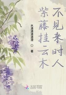 自诸界开始的长生仙道
