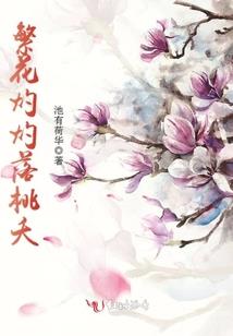 完美天神进化论