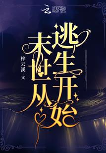 傲娇辰王给休书