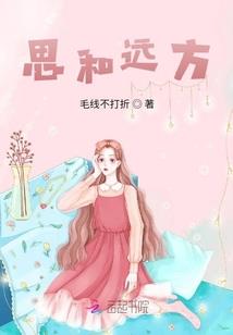 才不是为了帝国