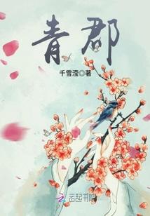 灾难圣经