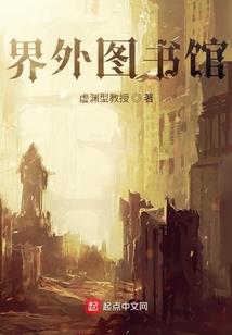 从火元素开始的进化
