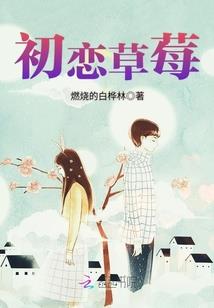 我心中的终极一班