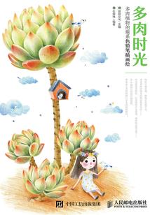 星空末途