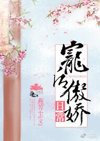末日求生：超越现实的游戏之旅
