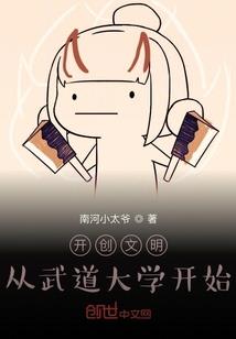 拥我入怀