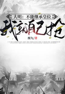 黑白执事