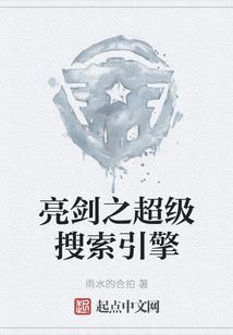 再战太清魔头