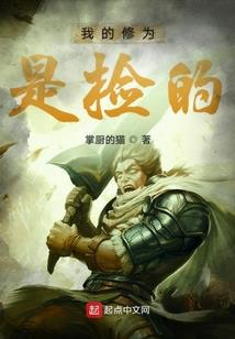 恋上你怪我咯呆萌