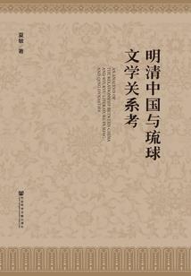 11王朝