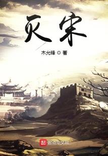 皇途1血如墨