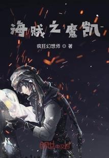 甄嬛传之胤禛重生