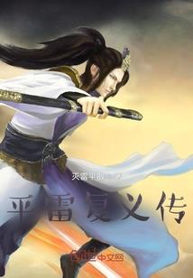 锦绣缘之庄周梦蝶